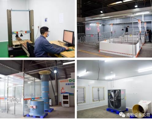喜讯 南牧公司广东省生猪健康养殖设备工程技术研究中心通过省级认定